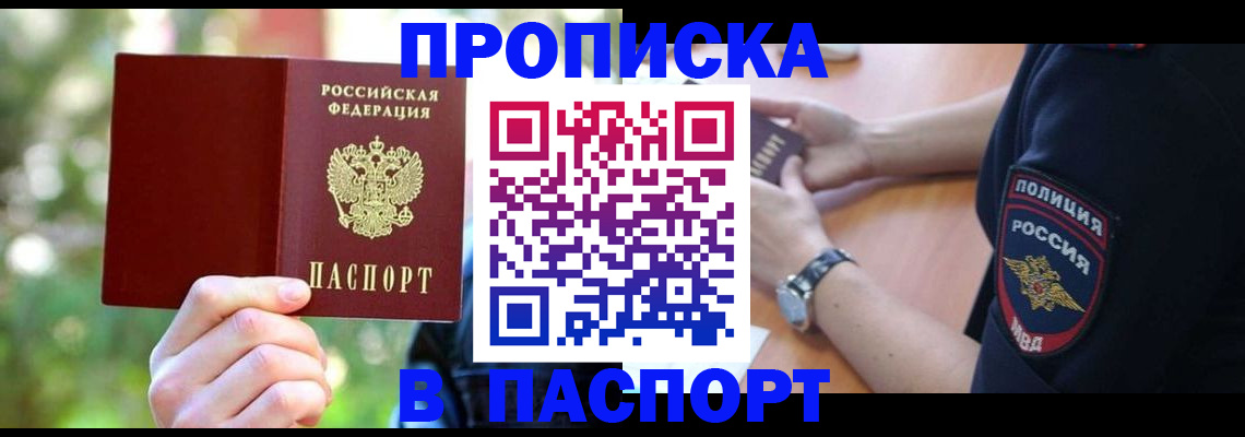 форма 3 в Омской области